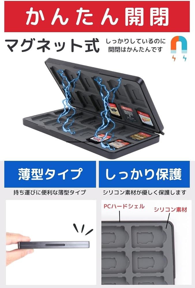 スィッチソフト。収納ケースもお付けします。6万円以上の価値があるので。破格です。 Amazon.co.jp: [TK&Co.] switch ソフトケース 24枚収納 ハードタイプ